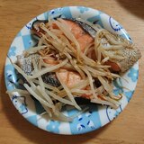 包まないシャケのホイル焼き